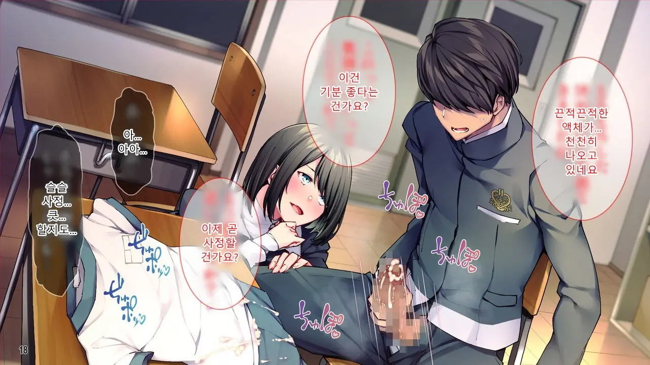 Kanojo To Kanojo No Imouto